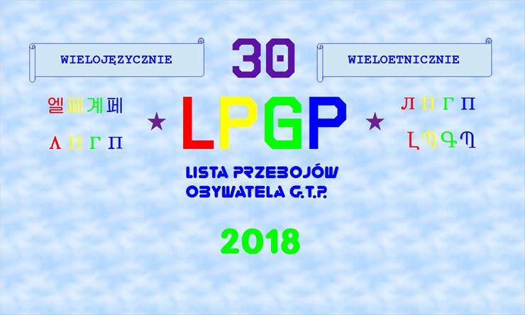 logo i szablony - LPGP 2018.jpg