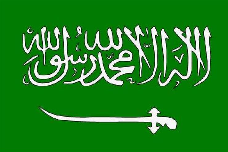 GALERIA FLAG PANSTW-AZJA - Arabia Saudyjska Rijad.jpg