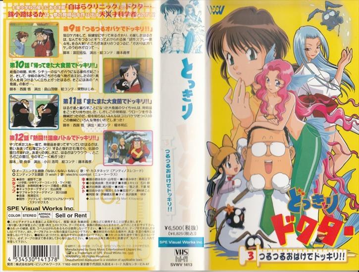 Scans - Cover-VHS-3_ep09-12.jpg
