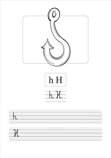 Alfabet 1 - Abecadło - H.jpg