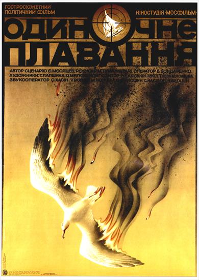 Plakaty z ZSRR - Ku_070.jpg