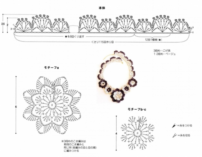 Biżuteria szydełkowa schematy wykonania1 - 33a.jpg