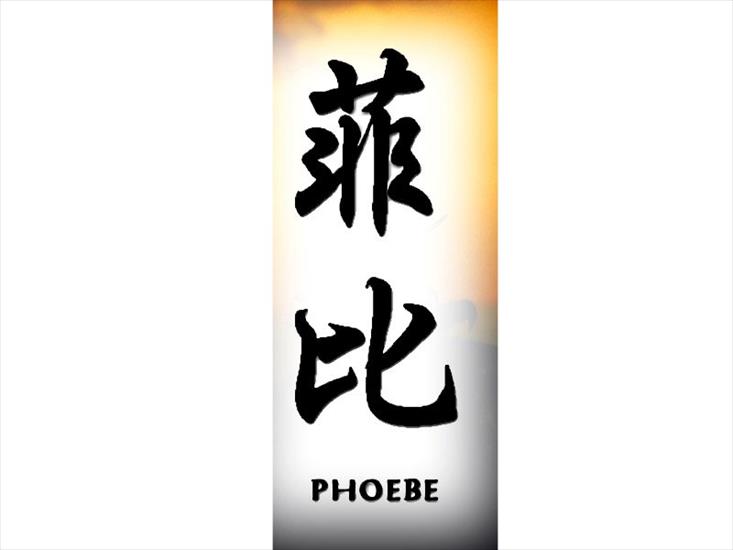 P_800x600 - phoebe800.jpg
