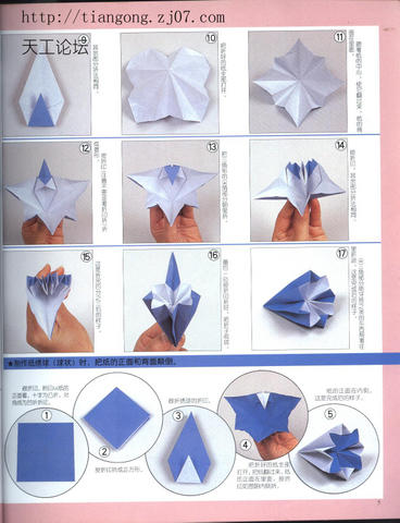Diagramy do origami modułowego patriszienka18 - 2524583600.jpg