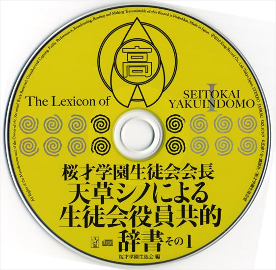 Vol.1 -  CD.jpg