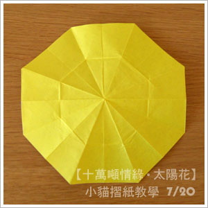 Kwiaty origami2 - 1166164722.jpg