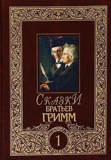 Do czytania i oglądania - Grimm.JPG