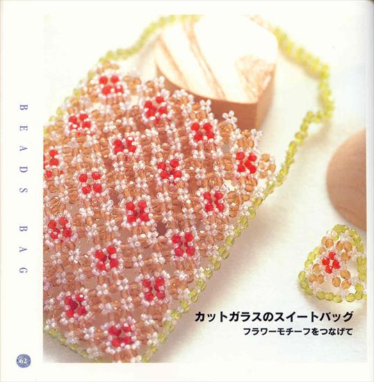 Sweet Beads Collection4 - Sweet Beads Collection 63.jpg