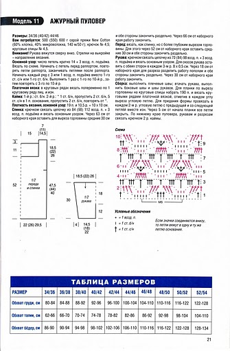 TUNIKI - 22a.JPG