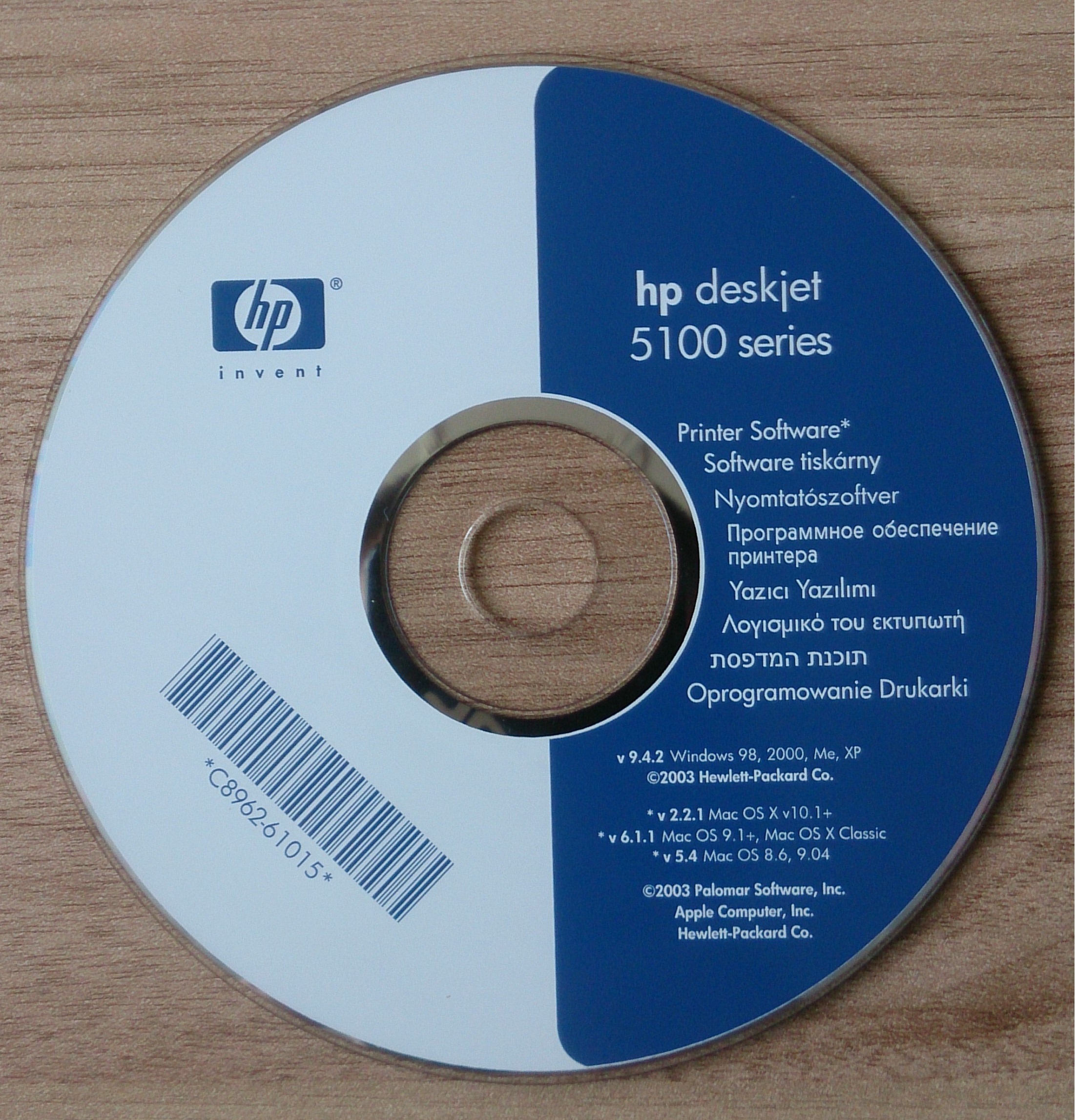 HP DeskJet 5150 - HP DeskJet 5150 CD.JPG