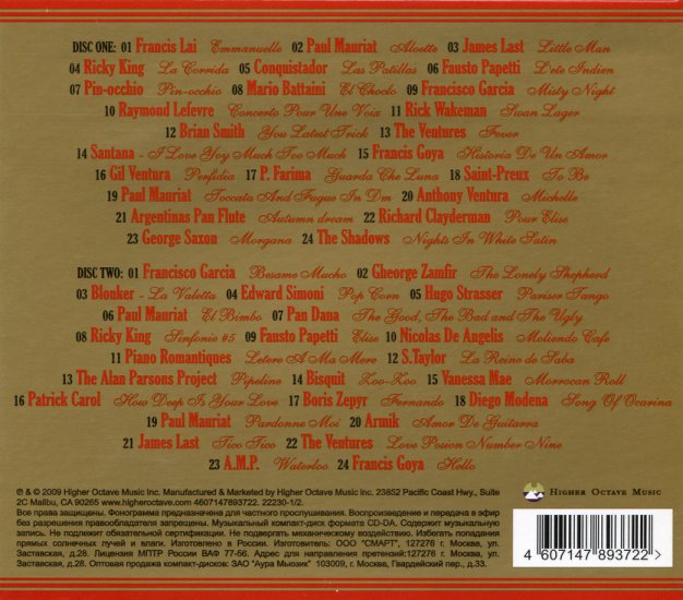 Vol. 1 - back cover.jpg