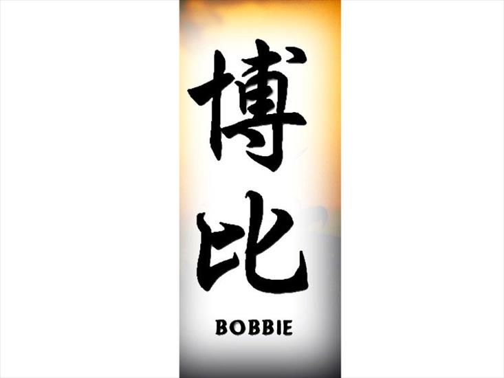 B - bobbie800.jpg