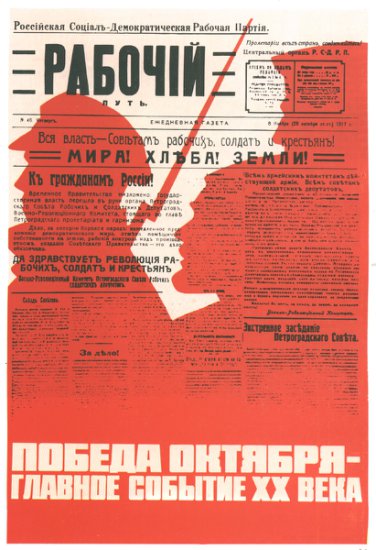 Radzieckie Plakaty z lat 1970 - 80 - Radzieckie plakaty z lat 70 - 80           www.serwis.tk 269.jpg