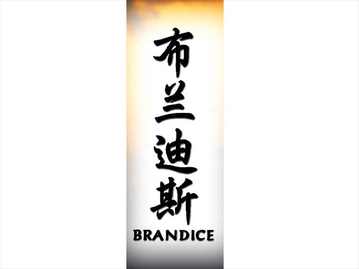 B - brandice800.jpg