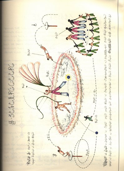 Codex.Seraphinius.1983 - 0331.png.jpg