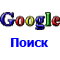 googleSearch.gadget - icon.png