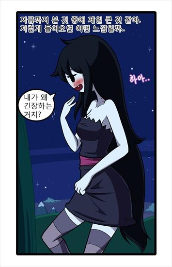 Adventure Time Hentai comic - 9.jpg