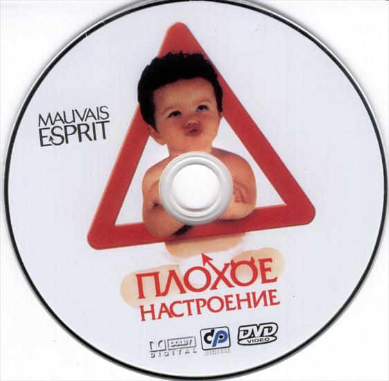 Nadruki na CD - MauvaiEsprit Russian-cd-covers.cal.pl.jpg