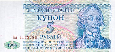 MOŁDAWIA - 1994 - 5 rubli a.jpg