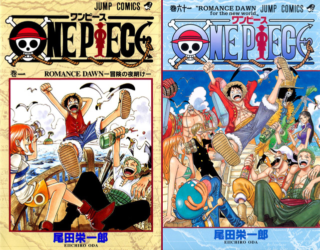 Cafer - One Piece Okładki Tomów 1 i 61 Porównanie.jpg