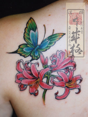 tatuaże - 4 japanese_tattoo_japońskie_tatuaże _tatuaż_japan.jpg