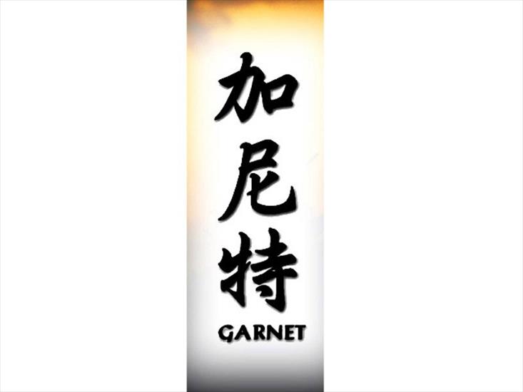G_800x600 - garnet800.jpg