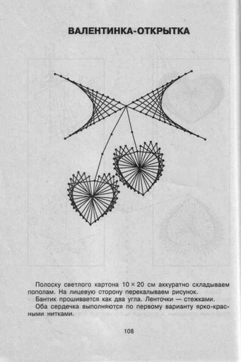  Haft Matematyczny  - 108.jpg