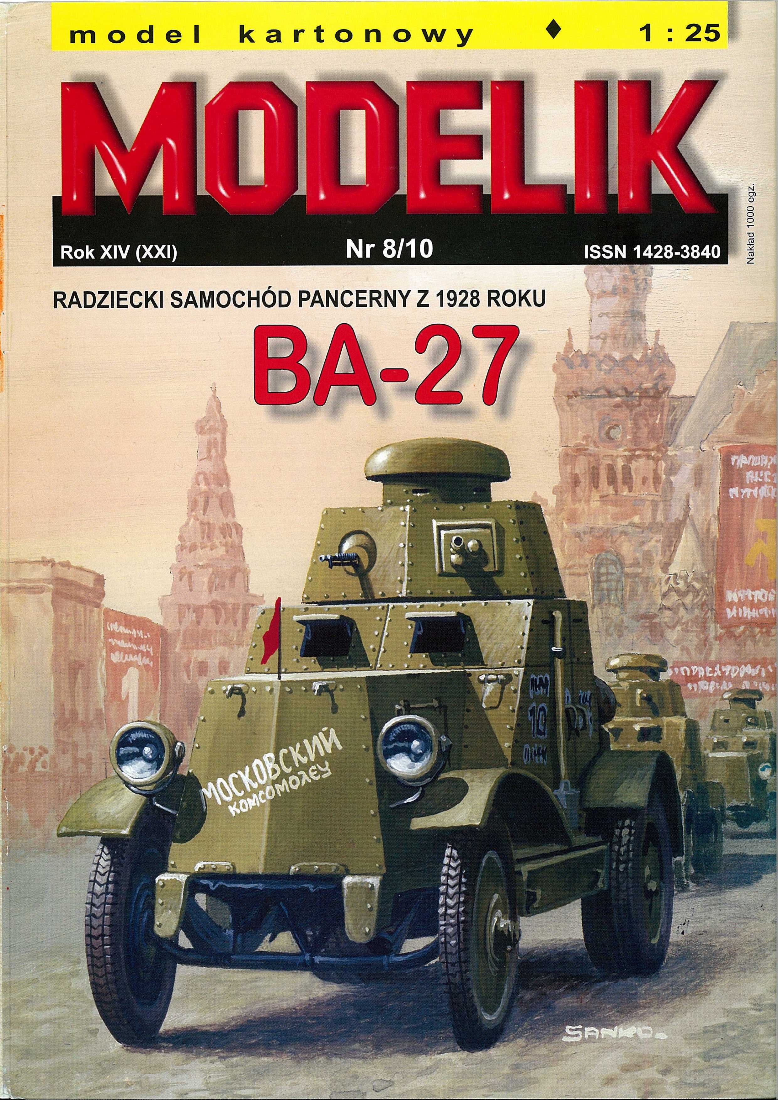 Modelik 2010-08 - BA-27 radziecki samochód pancerny z 1928 roku - 01.jpg