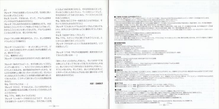 Covers - Booklet JAPAN 08.jpg